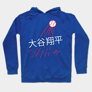 Shohei Ohtani Japanese Hoodie